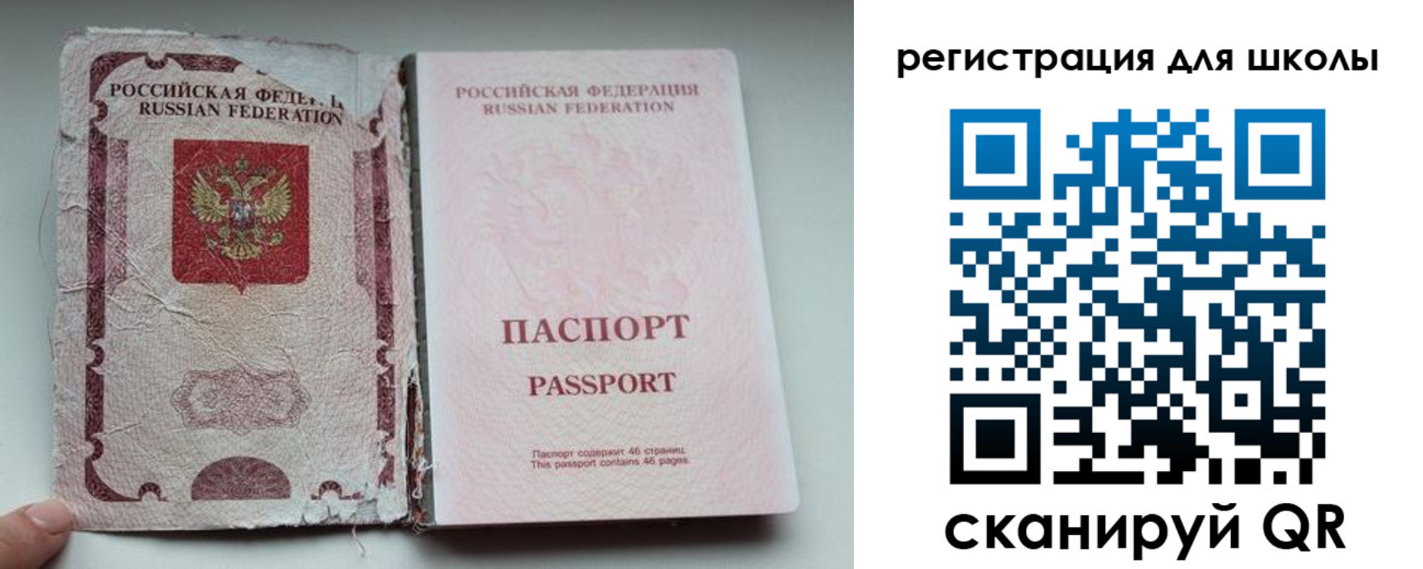 прописка в квартире в Курганской области