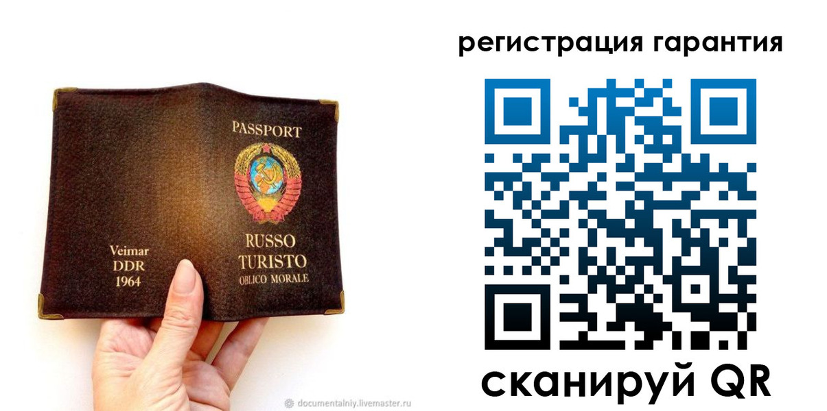 регистрация в Курганской области