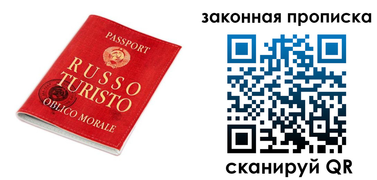 прописка поиск в Курганской области