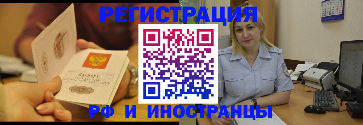 регистрация для дет. сада в Курганской области