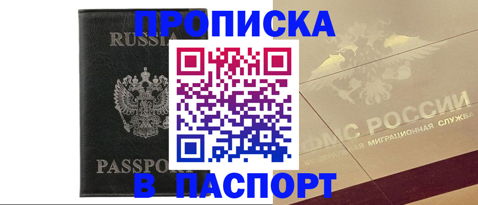 форма 3 в Курганской области